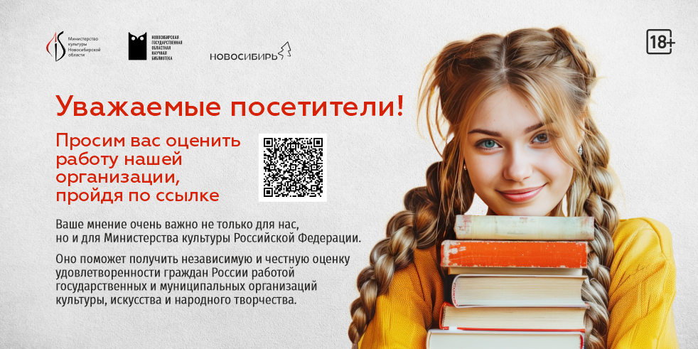НОК МК РФ