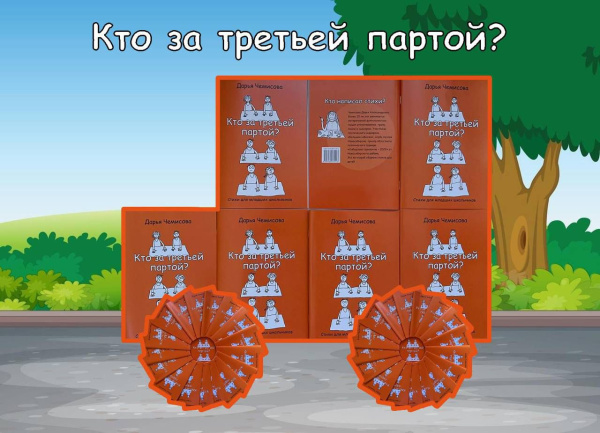 ...