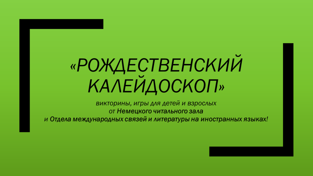 Безымянныаыяий.png