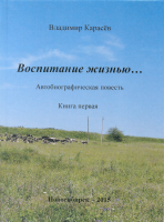 первая.png