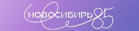 новосибирь 85.jpg