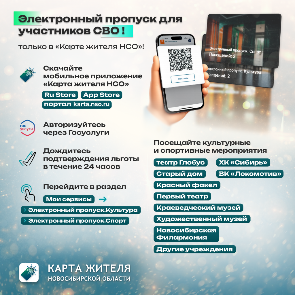 Информационный матери.png Информационный матери.png