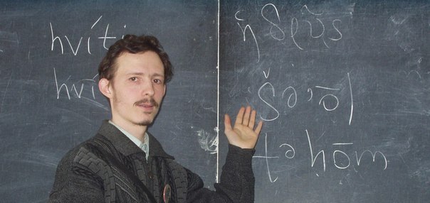 Соснин Е.В..jpg Соснин Е.В..jpg