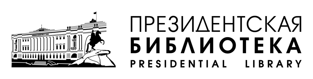 PRLIB_LOGO_GRAY_RU_ENG.png