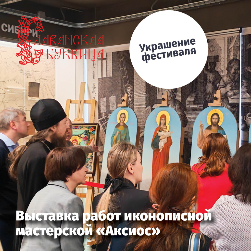2026_Афтепати2.jpg 2026_Афтепати2.jpg