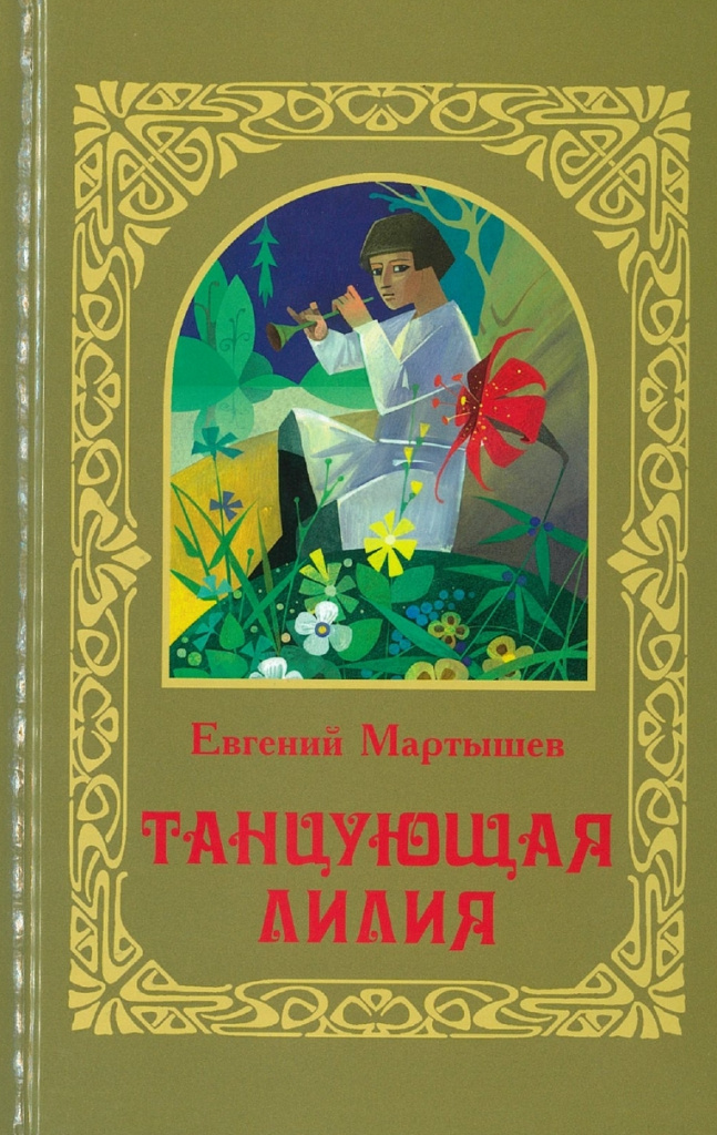 Лилия.jpg