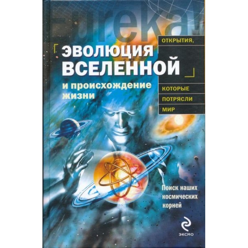 9785699435814-20966-800x800.jpg 9785699435814-20966-800x800.jpg