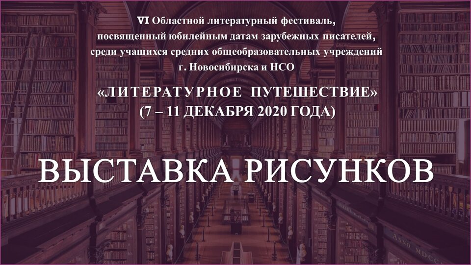 rsz_Выставка_рисунков_заставка.jpg