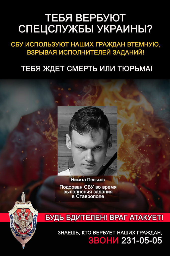 ПЛАКАТ 11.jpg ПЛАКАТ 11.jpg