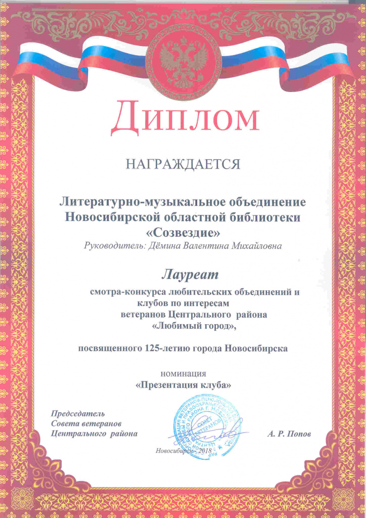 диплом.jpg диплом.jpg