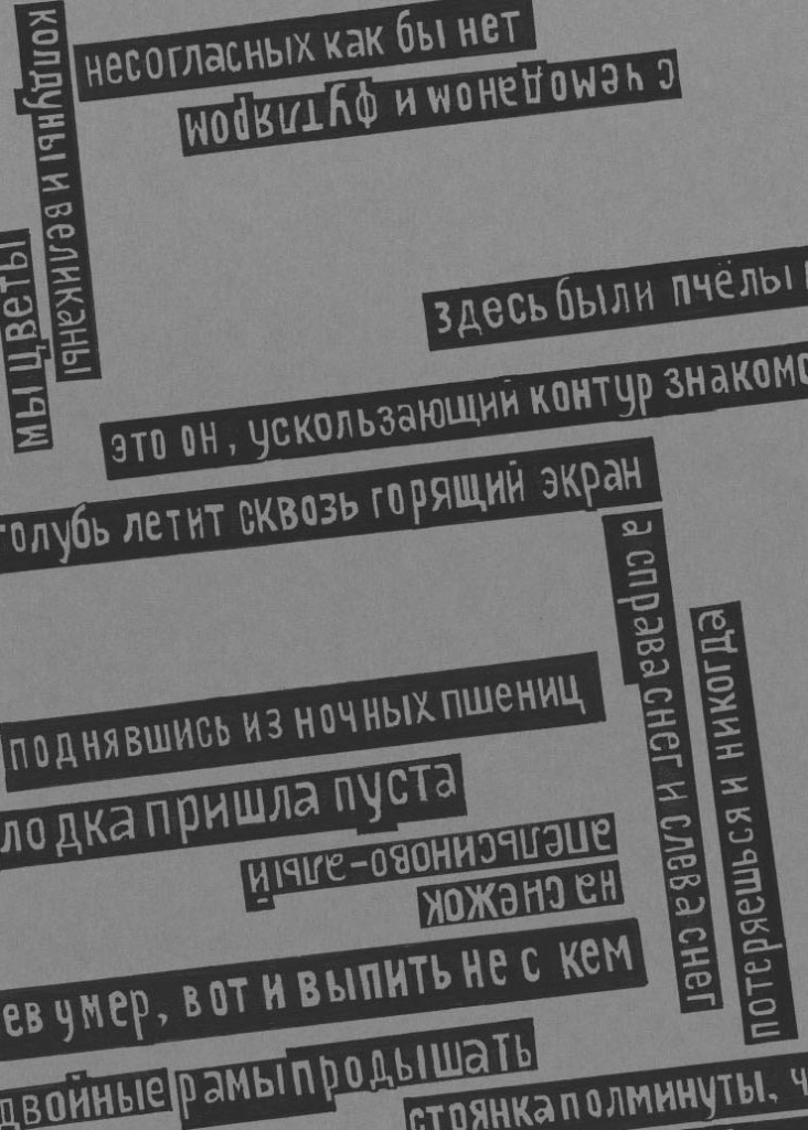 Парк_итог - копия_page-0250.jpg Парк_итог - копия_page-0250.jpg