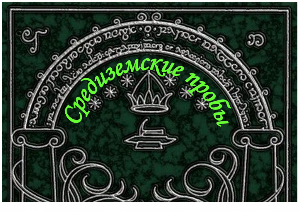 Название площадки на Библионочь 2016.jpg