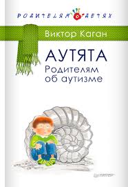 Каган.jpg Каган.jpg
