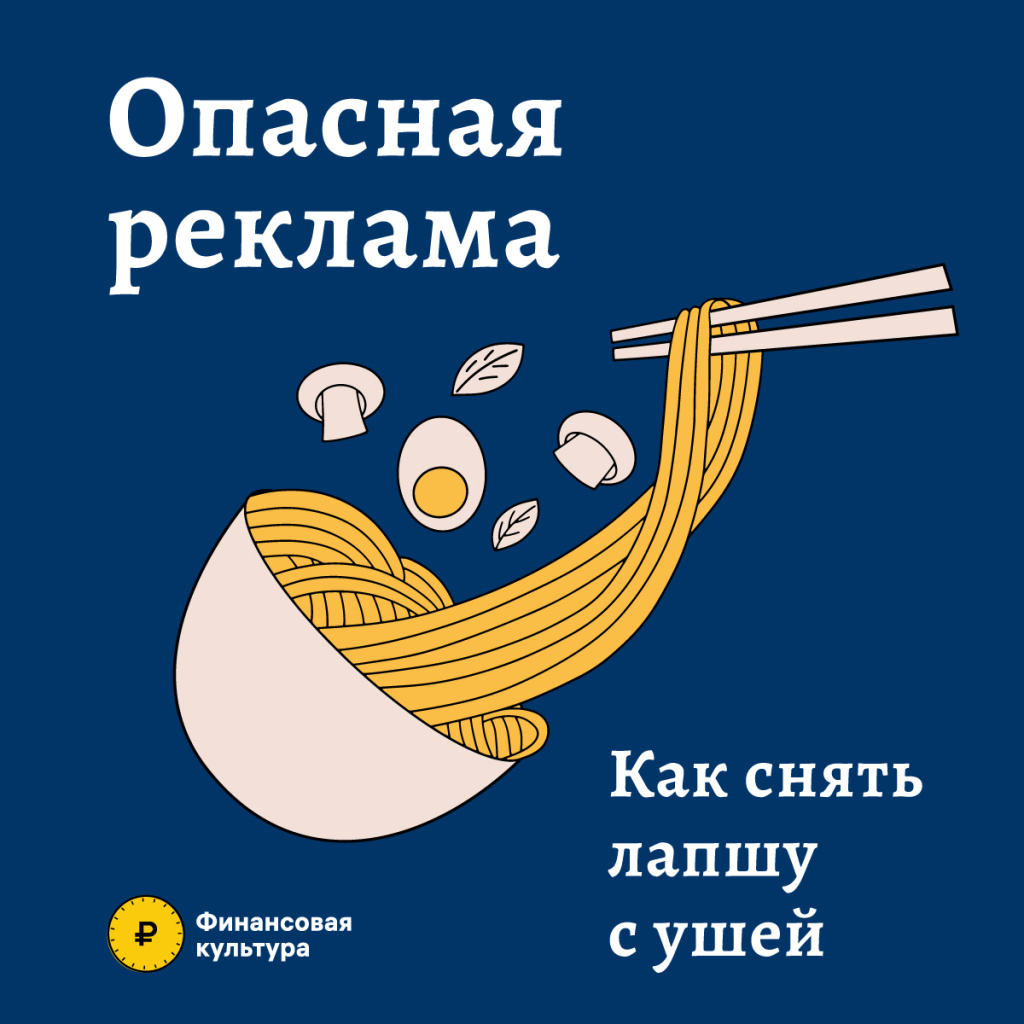 Мошенники.jpg