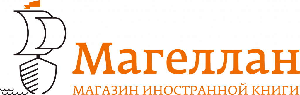 Magellanbooks.ru_Магазин иностранной книги