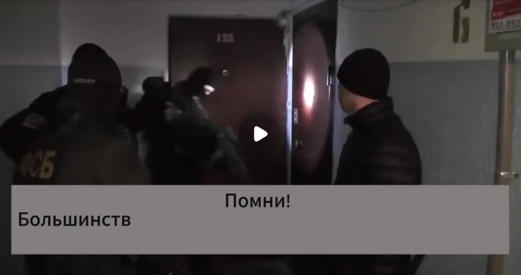 ВидеороликФСБ.png ВидеороликФСБ.png