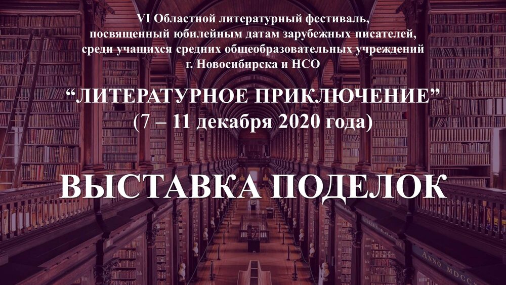 rsz_Выставка_поделок.jpg