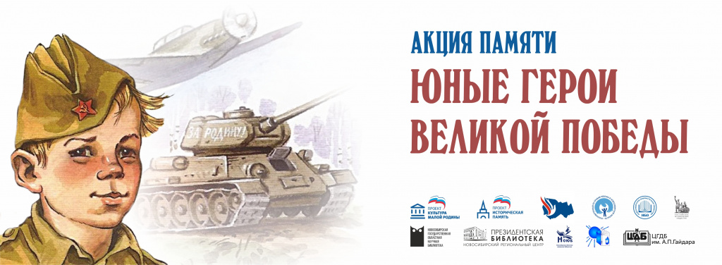 Заставка-1.jpg