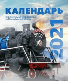 КЗПД2021.jpg