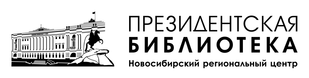 PRLIB_LOGO_NOVOSIB_RC_GRAY.png PRLIB_LOGO_NOVOSIB_RC_GRAY.png