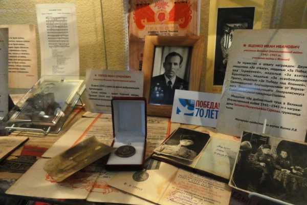 «Немеркнущий подвиг народа» К 70-летию Великой Победы в Великой Отечественной  войне.