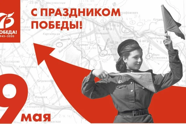 Подвиг народа