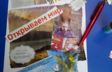КИБО Лето 2016