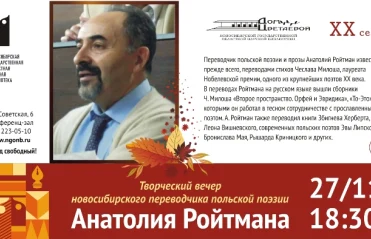 ДЦ 2006-2013