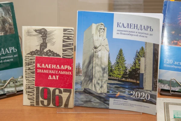 Свод знаменательных событий