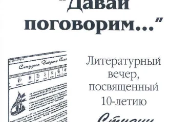 ДЦ 1997-2005