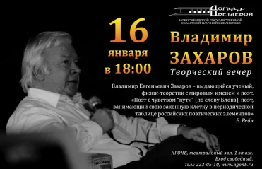 ДЦ 2006-2013