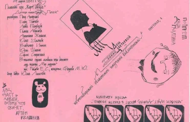 ДЦ 1997-2005