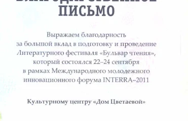 ДЦ 2006-2013