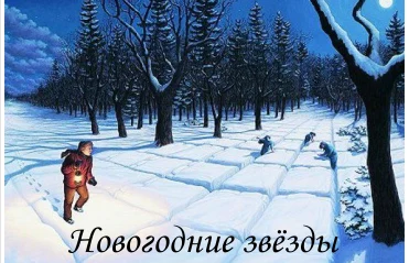 "Эленарда"