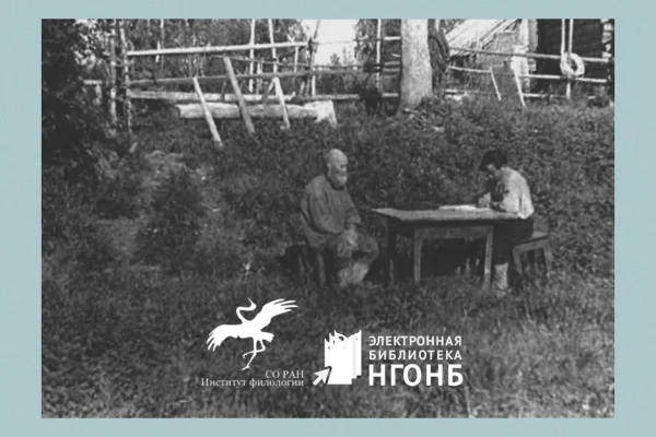 4 ноября - день народного единства