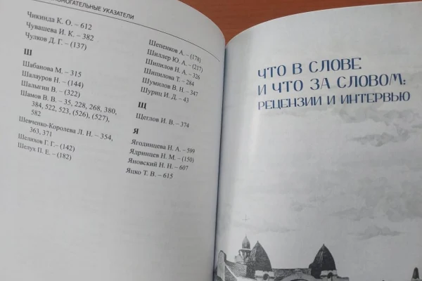 С юбилеем!