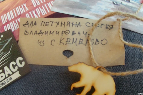 Подарок от нового лучшего библиотекаря 