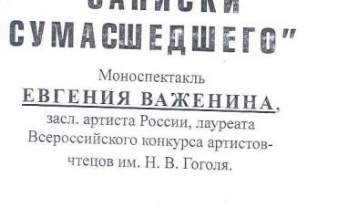ДЦ 1997-2005