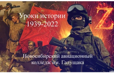Патриотическое воспитание. Фотогалерея