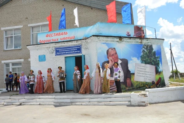 Дедовские чтения