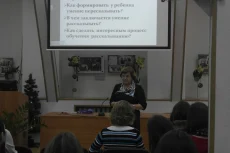 Лекция "Ребёнок накануне школы: как развивать связную речь?" (март 2015)