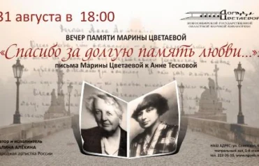 ДЦ 2006-2013