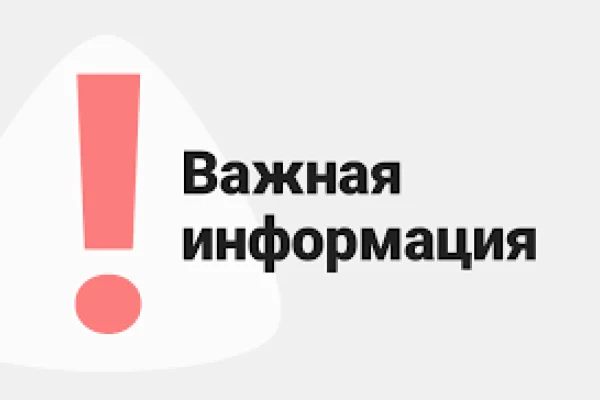 Новый режим работы отдела ценных и редких книг