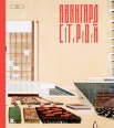 Авангардстрой. Архитектурный ритм революции 1917 года
