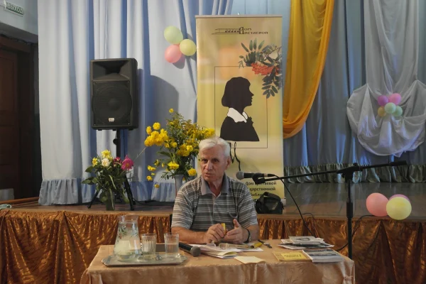 Цветаевские тропинки в Сибири