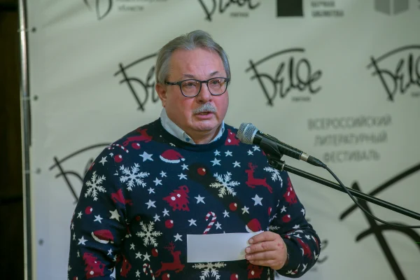 В Новосибирске стартовал Всероссийский литературный фестиваль «Белое пятно»