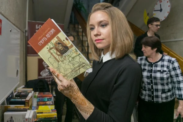 Библионочь