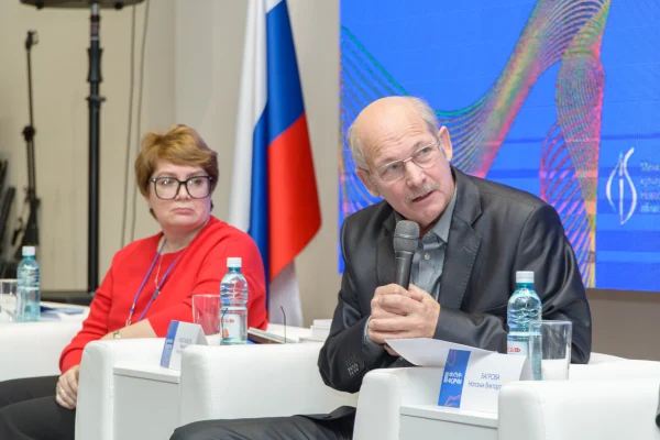 III Футур-форум «Новый путь и новые возможности. Библиотека – глобальная платформа ХХI века»