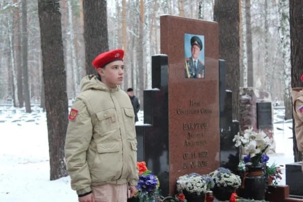 Юбилей Героя Советского Союза Дмитрия Бакурова