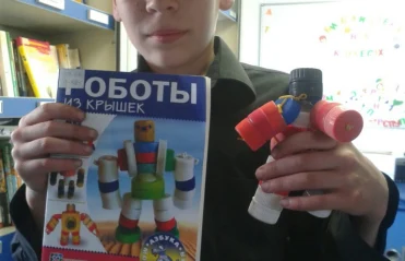 КИБО - 2016